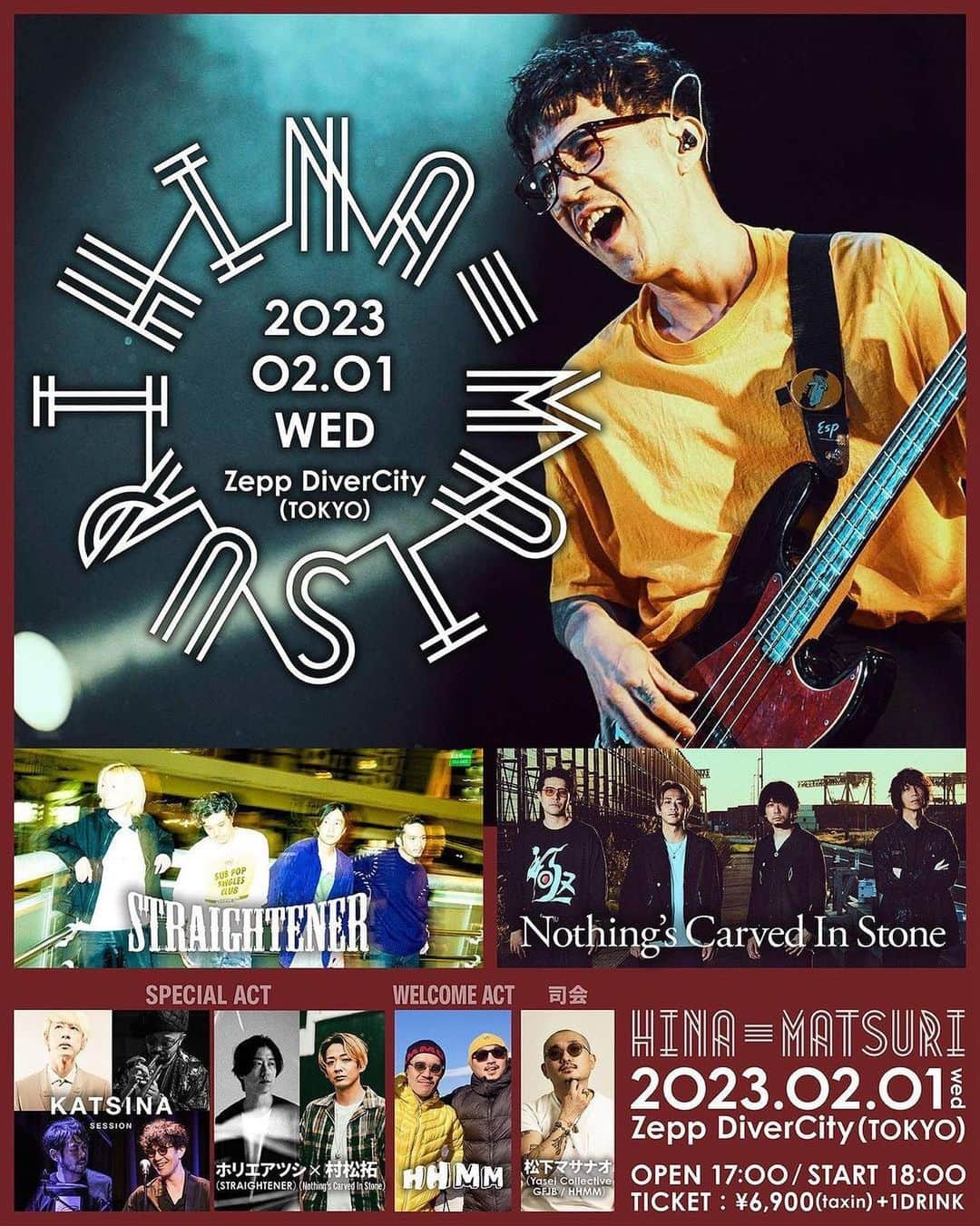 タブゾンビのインスタグラム：「2月1日はひなっちの祭り  ひな祭り！！  カチナで出演しますよー。  どんなステージになるかなー愉しみだなー。  @hinatch_official  @kashikuratakashi  @appa_izawa  @katsinasession」