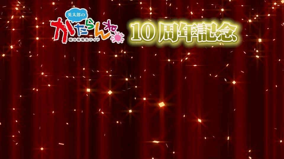 英太郎のインスタグラム：「来週水曜日10時から発売‼️ 300人限定❗ 料金は1️⃣万円‼️ 皆様のお電話お待ちしてまーす❤️」