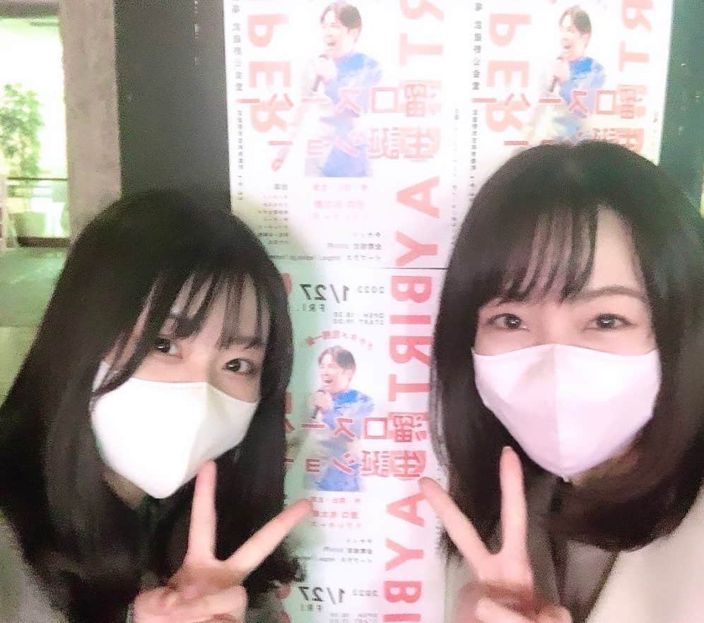 栗田萌のインスタグラム：「皐月ちゃんとお笑いライブ観てきました✨ 「溜口スーパー生誕ショー～グチタメ危機一髪～」  最初から最後までめちゃめちゃ面白くて、ずっと笑ってたな😂 ラブレターズ溜口さんはもちろん、皆さんの歌唱力と演技力がもう素晴らしすぎて、、他にはないエンターテインメントを体感させていただきました。 あれが一夜だけなんて…あと5回くらいは観たかったー！！！贅沢過ぎるお時間でした♪  ゲストには大好きな阿佐ヶ谷姉妹さんも！歌声たくさん聴けて感無量です🥹生ハープとアサラトも。笑 心温まる素敵なライブでした💓  撮影可タイムで、ぱちり📸 #奥森皐月 ちゃん 久々に会えた💕かわいかった〜🥰」