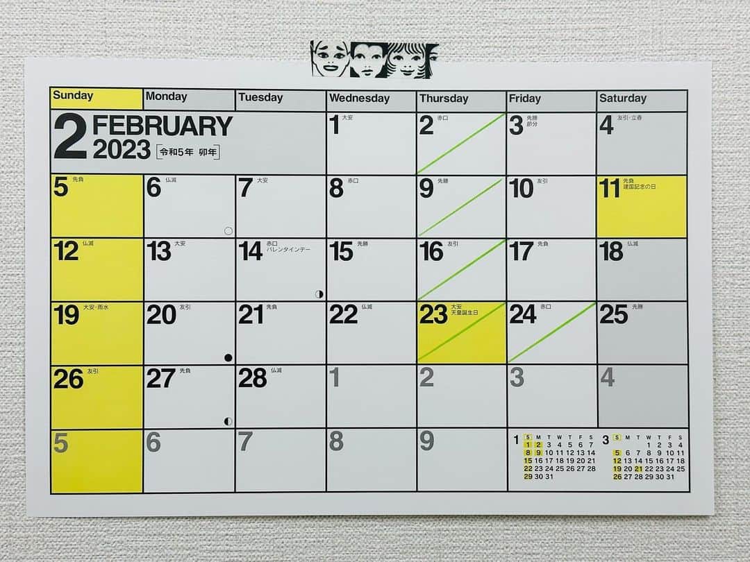 院長ヨモギダさんのインスタグラム写真 - (院長ヨモギダInstagram)「2022.01.28.(土) ☃❄️ 🗓 【2月】のお休みは、 2. 9. 16. 23. 24. になります。  🗓 【2月】のご予約可能枠 かなり埋まってきております🙇🏻🙇‍♀️ 🗓  【3月】のご予約も受付中です。 リピーターのお客様、 ご予定のあるお客様は お早めのご予約をおすすめ致します。 . . 📍ご予約の際のお願い📍 ⚠️ご予約の変更などは 【ご予約日の2日前の16時までに   必ずお電話で】お願い致します。 . ⚠️DM、メール連絡は重複を防ぐ為お受けしておりません。 又、18時以降や営業時間外、休業日も対応できません。 何卒よろしくお願い致します。 . . . .  #渋谷スポンジ  #美容鍼 #鍼灸 #マッサージ  #痩身 #ヘッドスパ #筋膜リリース 東京都渋谷区松濤1-28-6 麻生ビル2F☏‭0367127598‬ 定休日🌱木曜日 ⛄️ご予約はHP又はお電話(18時迄) ‭www.shibuya-sponge.com‬ . .  🐕✨1ヶ月以内リピート常時500円OFF❗ 🐕✨初回の方にプチギフト進呈🎁 🐕✨Instagramフォロワー様に美容シートパックプレゼント🎁 . . . #美容鍼灸 #小顔矯正 #ツヤ肌 #シミ改善 #顔のくすみ #ダイエット鍼 #腰痛 #肩こり #むくみ解消 #フェイスライン #顔のたるみ #アンチエイジング  #リフトアップ効果 #偏頭痛  #骨盤調整 #姿勢改善 #猫背 #巻き肩 #アトピー性皮膚炎 #マスク肌荒れ #スマホ首 #目の下のクマ」1月28日 16時13分 - shibuya_sponge