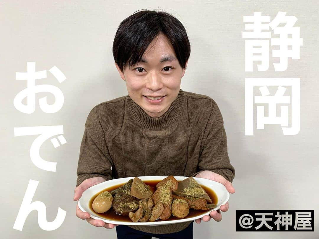 大石悠貴のインスタグラム