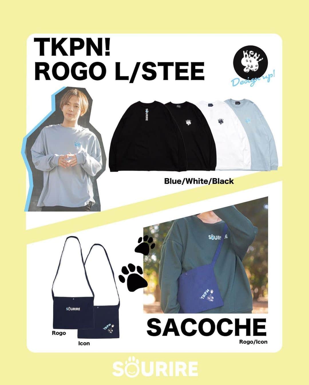 たくぽんのインスタグラム：「SOURIRE第二弾 ・ロングTシャツ ・サコッシュ」