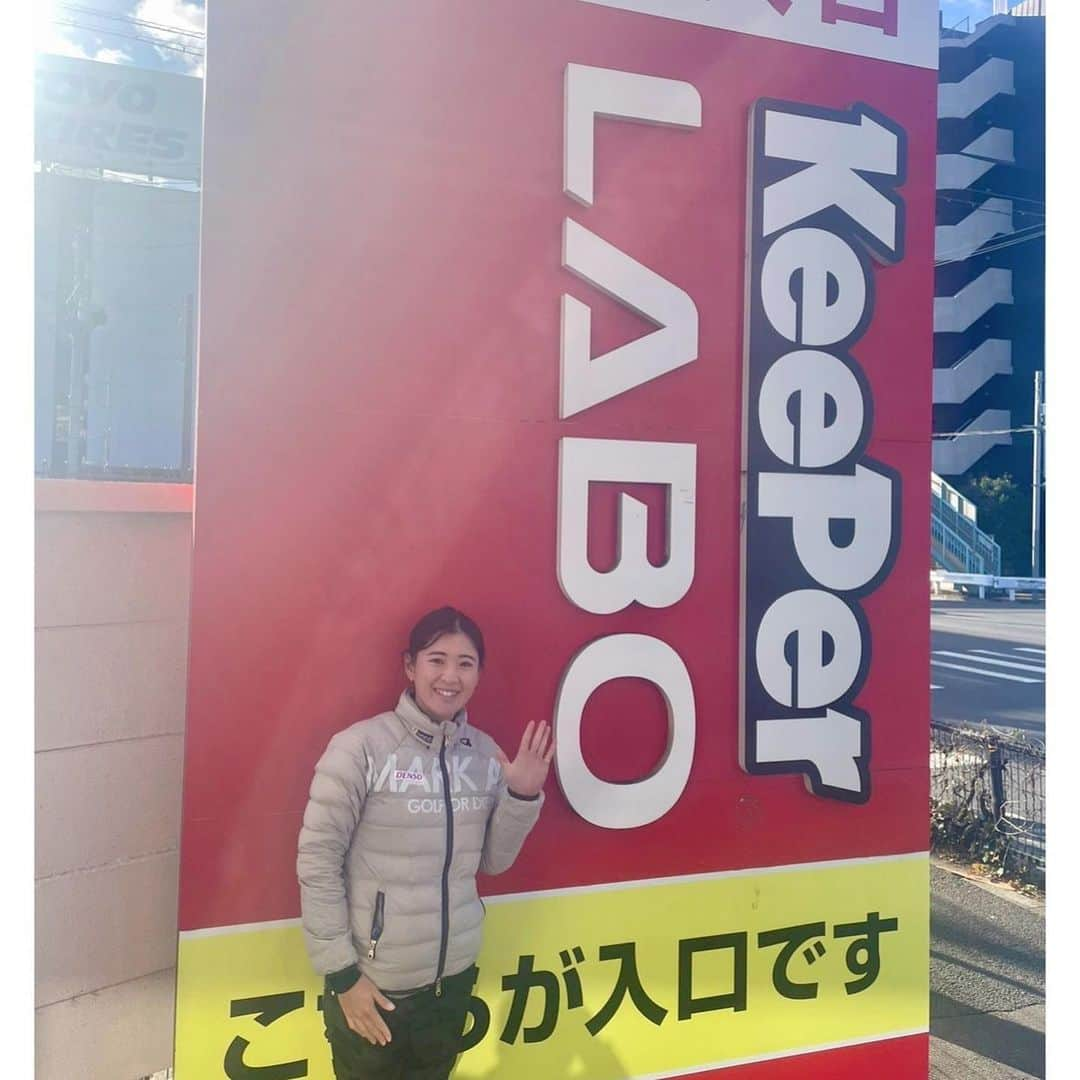 永井花奈さんのインスタグラム写真 - (永井花奈Instagram)「KeePer LABO 世田谷店にて、マネージャーさんに運転してもらっている仕事用車両を  #EXキーパーコーティング してもらいました🤩 黒い車なので薄いキズや水垢など目立っていたのですが、、、 施工後はツルツルで小さいキズはほとんど目立たなくなり✨ 新車みたいで気分が上がって試合に行くのが楽しみです😚  加工後2.3.4枚目 加工前5.6枚目   #KeePer #EXキーパー #PR」1月28日 21時27分 - kana._.0616