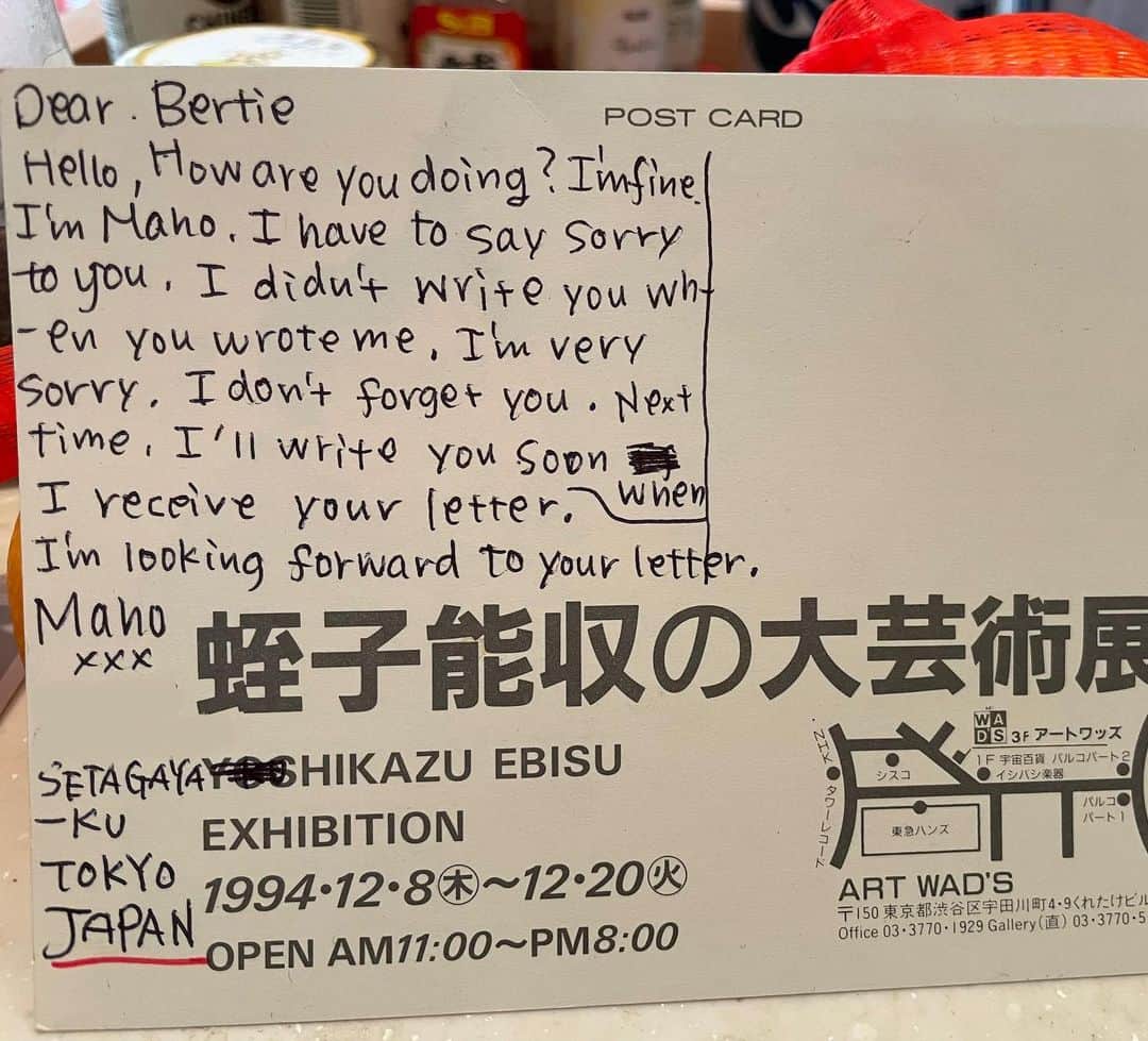 しまおまほさんのインスタグラム写真 - (しまおまほInstagram)「ビリケン商会の三原さん @hiromotomihara がART WAD'SのDMをアップしていて（1/18）ウチにもあるなと出してきたら、同じ年のものだった。書いて出さないままの手紙が山ほどある。これもそう。海外のペンパルへの葉書。内容がはちゃめちゃ。16歳だった。」1月29日 0時01分 - mahomahowar