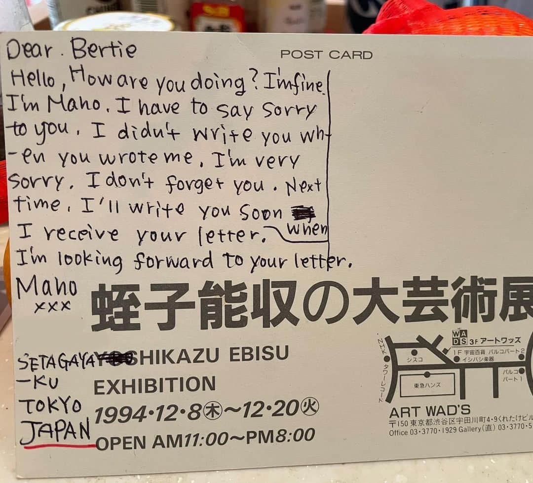 のインスタグラム：「ビリケン商会の三原さん @hiromotomihara がART WAD'SのDMをアップしていて（1/18）ウチにもあるなと出してきたら、同じ年のものだった。書いて出さないままの手紙が山ほどある。これもそう。海外のペンパルへの葉書。内容がはちゃめちゃ。16歳だった。」