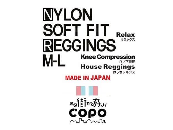 靴下専門店コポさんのインスタグラム写真 - (靴下専門店コポInstagram)「NYLON ROOM SOCKS 2325 (ナイロンルームソックス2325） 1,100円 Relax -リラックス- LightFit -かろやかフィット Size 23cm-25cm MADE IN JAPAN  ----------- NYLON SOFT FIT REGGINGS M-L （ナイロンソフトフィットレギンスM-L) 4,180円 Relax リラックス Knee Compression ひざ下着圧 House Reggings おうちレギンス  【取り扱い店舗】 〇南心斎橋店 心斎橋筋商店街  〇西宮北口店 アクタ西宮ショッピングモール西館2F  〇エビスタ西宮店 エビスタ西宮2F  〇三宮センター街店 センタープラザ東館1F  〇野田阪神店 WISTE（ウィステ）2F  〇南千里店 トナリエ2Ｆ 〇千林本店 千林商店街  〇千里中央店 せんちゅうパル2Ｆ  〇尼セン店 アマスタアマセン１F  ○阿佐ヶ谷店阿佐ヶ谷パールセンター  〇浅草EKIMISE店　浅草エキミセ 〇永福町店　京王リトナード永福町   ●コポnet web https://copo-net.jp」1月29日 1時04分 - copo_net