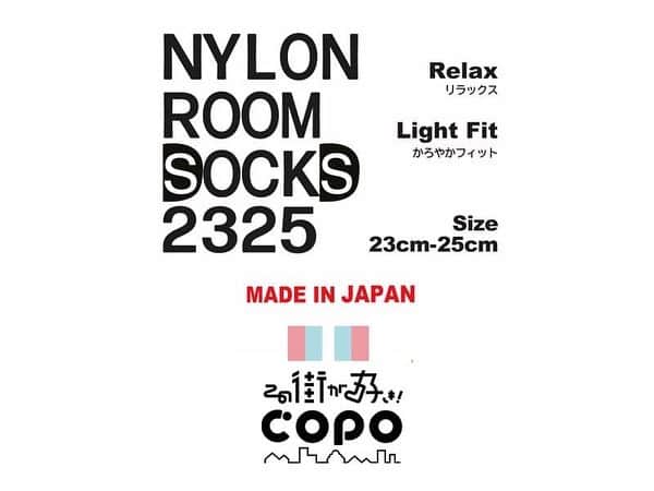 靴下専門店コポのインスタグラム：「NYLON ROOM SOCKS 2325 (ナイロンルームソックス2325） 1,100円 Relax -リラックス- LightFit -かろやかフィット Size 23cm-25cm MADE IN JAPAN  ----------- NYLON SOFT FIT REGGINGS M-L （ナイロンソフトフィットレギンスM-L) 4,180円 Relax リラックス Knee Compression ひざ下着圧 House Reggings おうちレギンス  【取り扱い店舗】 〇南心斎橋店 心斎橋筋商店街  〇西宮北口店 アクタ西宮ショッピングモール西館2F  〇エビスタ西宮店 エビスタ西宮2F  〇三宮センター街店 センタープラザ東館1F  〇野田阪神店 WISTE（ウィステ）2F  〇南千里店 トナリエ2Ｆ 〇千林本店 千林商店街  〇千里中央店 せんちゅうパル2Ｆ  〇尼セン店 アマスタアマセン１F  ○阿佐ヶ谷店阿佐ヶ谷パールセンター  〇浅草EKIMISE店　浅草エキミセ 〇永福町店　京王リトナード永福町   ●コポnet web https://copo-net.jp」