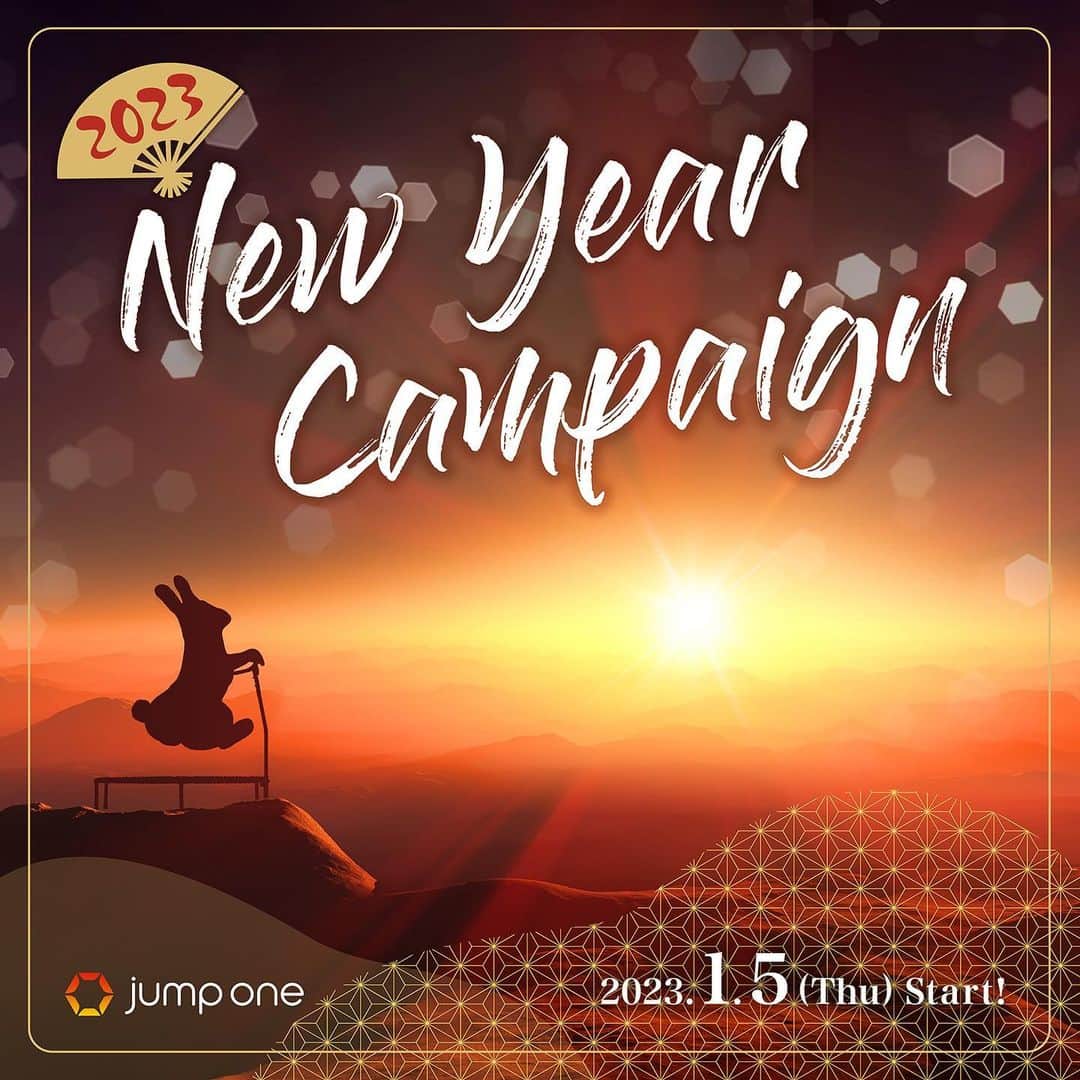 jump one（ジャンプワン）さんのインスタグラム写真 - (jump one（ジャンプワン）Instagram)「【2023 New Year Campaign!!】 . 本日2023/1/5(Thu)より、なんと月会費2ヶ月無料！のお得な『New Year Campaign』を実施いたします！✨ . この時期は年末やお正月についつい食べ過ぎてしまい、身体が重くなりがち。 さらに冬は外に出るのも面倒になり、運動不足に陥りやすい季節です。 . jump oneのトランポリンエクササイズは、全身の筋肉と体幹を鍛え、基礎代謝を高めて太りにくい身体を作ります。 代謝が下がって脂肪を溜めやすいこの時期こそ、正月太りをリセットしていきませんか？ . 今年はジャンプするのにピッタリの卯年🐰 身も心も軽やかに、一緒にジャンプを楽しみましょう♪ スタジオでお待ちしています！ . . 2023 New Year Campaignの詳細はこちらから https://www.jumpone.jp/lp/SC21/ . . #jumpone #ジャンプワン #フィットネス #トランポリン #暗闇フィットネス #女性専用ジム #ダイエット #体幹トレーニング #お腹痩せ #脚瘦せ #ストレス解消 #トランポリンフィットネス #楽しくダイエット #お得なキャンペーン #newyearcampaign」1月5日 10時07分 - jumpone_official