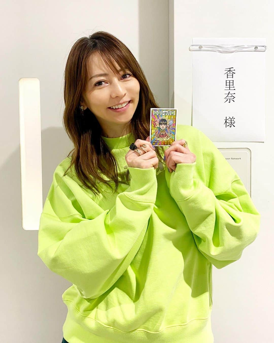 香里奈さんのインスタグラム写真 - (香里奈Instagram)「#the #突破ファイル  @toppa_ntv_official  #新春2hSP #20230105 #日テレ #OAnow  #前田敦子  #香里奈 #karina #映画 #そして僕は途方に暮れる  #そし僕 #🎬」1月5日 19時58分 - karina_official_221