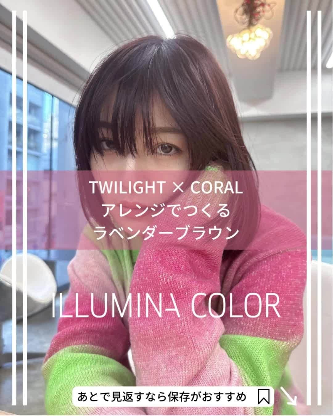 Wella Professionals Japanのインスタグラム