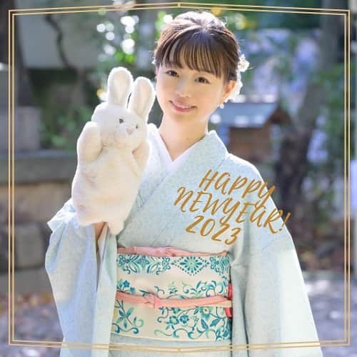 喜屋武ちあきのインスタグラム：「新年、あけましておめでとうございます🐰 みなさまにとって実り多き一年でありますように✨ 本年もよろしくおねがいします。 ⁡ #2023  #happynewyear #🐰 #もう5日だけど」