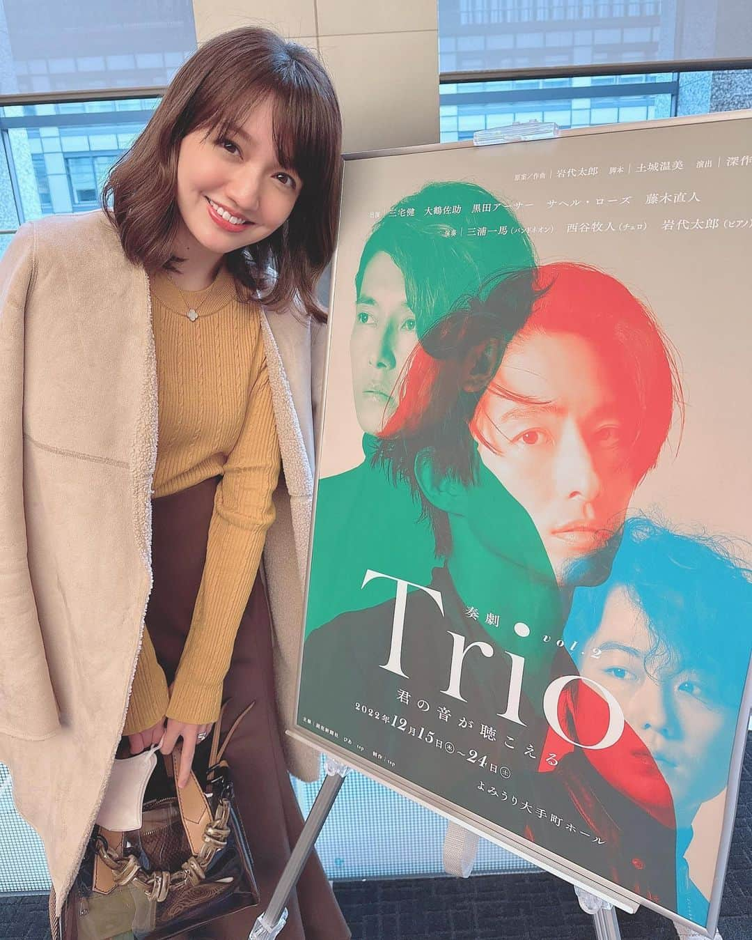 赤松麻里菜のインスタグラム：「推し活🥹🫶🏻✨笑 「Trio〜君の音が聴こえる」を観に行って来ました🎷♩ 〝奏劇〟というスタイルが新鮮で🎻🤲バンドネオンの綺麗な音色に特に癒された…🫧 贅沢な時間でした🕰 #藤木直人 さん♡ #奏劇 #大手町 #よみうり大手町ホール #女の子ママ #姉妹ママ #2人育児 #2歳差育児 #3歳差育児 #ママライフ #育休 #育休中 #育休中の過ごし方 #赤ちゃんのいる生活 #赤ちゃんのいる暮らし #骨格ウェーブ #骨格ウェーブコーデ #ママコーデ #イエベ #イエベ春 #推し活」