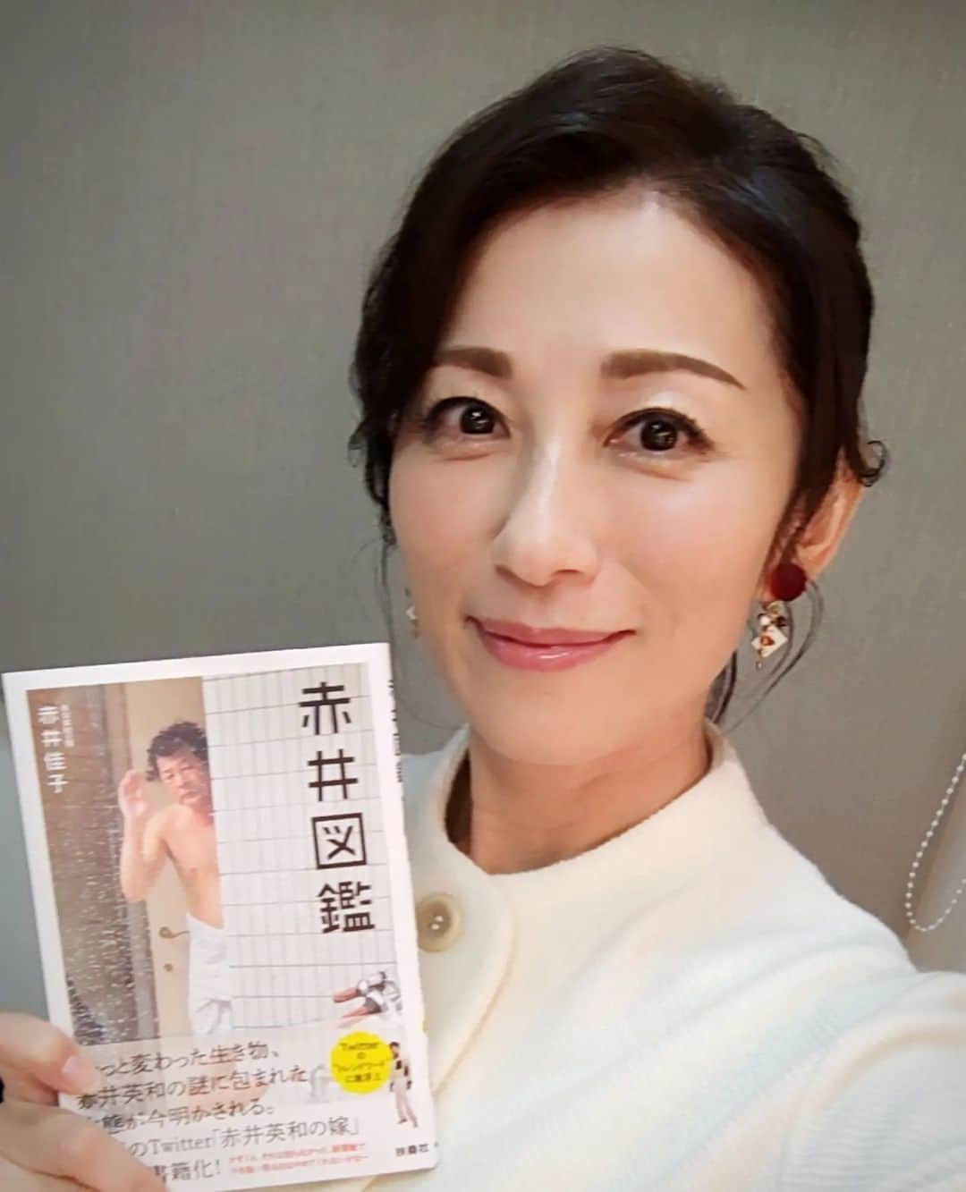 中田有紀さんのインスタグラム写真 - (中田有紀Instagram)「2023年初回の『素晴らしい明日』は1/6(金)放送😊 ゲストは、奥様の投稿でバズってこちらの本まで出版された赤井英和さんです。 表紙の写真にやられる！😁 #素晴らしい明日 #bstbs #赤井英和 さん #赤井図鑑 #ヨグマタ #相川圭子 さん」1月5日 14時31分 - akinakada0508