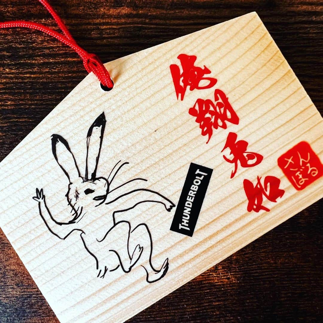のインスタグラム：「🐰 おれとぶうさぎのごとし  2023もよろしくお願いします。」