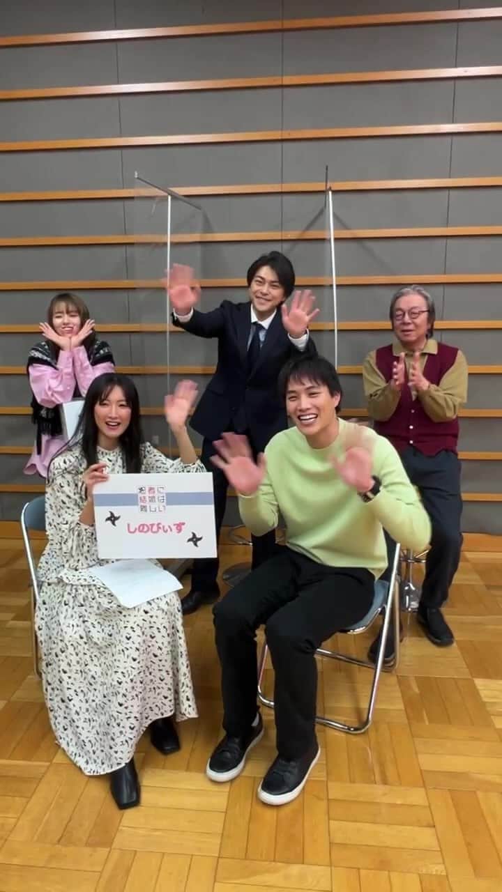 忍者に結婚は難しいのインスタグラム：「1/5インスタライブ」