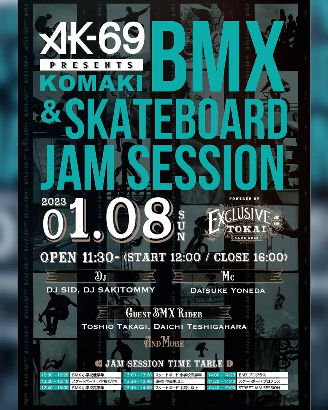 AK-69さんのインスタグラム写真 - (AK-69Instagram)「AK-69 Presents KOMAKI BMX & SKATEBOARD JAM SESSION at 小牧市スケートパーク川西  [TIME TABLE] 12:00 – 12:20　BMX小学校低学年 12:20 – 12:40　スケートボード小学校低学年 12:40 – 13:00　BMX小学校高学年 13:00 – 13:20　スケートボード小学校高学年 13:20 – 13:40　BMX中高生以上 13:40 – 14:00　スケートボード中高生以上 14:00 – 14:20　BMXプロクラス 14:20 – 14:40　スケートボードプロクラス 14:40 – 15:00　STREET JAM SESSION  GUEST BMX RIDER： TOSHIO TAKAGI, DAICHI TESHIGAHARA  MC：DAISUKE YONETA  DJs：DJ SID, DJ SAKITOMMY  #BMX #SkateBoard #愛知 #小牧 #スケートパーク川西 #ETC2023  ※当イベントはライブではございません。 ※入場フリーとなります。BMXライダー、スケーターの皆様のご参加お待ちしております。 ※お車でお越しの際はお近くのパーキングへ駐車の上ご来場下さい。パーク周辺の路上駐車は厳禁となります。」1月6日 3時53分 - ak69_staff