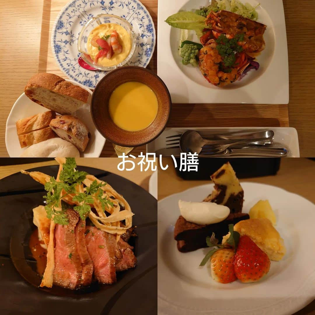 阪本麻美さんのインスタグラム写真 - (阪本麻美Instagram)「今日の入院食はお祝い膳!!  こんな豪華なお祝い膳を食べれるなんて‥  幸せかよっっ(⁠｡⁠•̀⁠ᴗ⁠-⁠)⁠✧  #入院食 #晩御飯 #ディナー #お祝い膳 #出産 #頑張ったご褒美 #新生児 #女の子赤ちゃん #女の子ママ #出産レポート」1月5日 20時10分 - mamichin0906