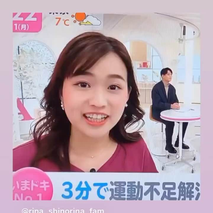 篠原梨菜さんのインスタグラム