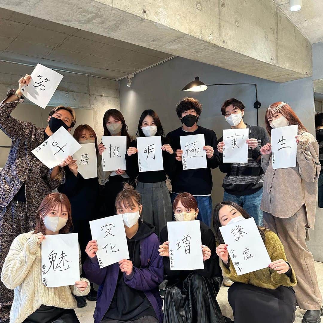 久保雄司のインスタグラム：「あけましておめでとうございます！ 2023.01.05  ＳＩＸ　START！  お休み頂きありがとうございました🎍 今年はみんなそれぞれのテーマをもとに  ＳＩＸは『笑』 今年1年、目の前の方を笑顔にできた！たくさんの方を笑顔にできた！今年一番笑った！ そんな2023年にします！  久保雄司は『叶』 みんなの目標や夢を叶える 自分たちの目標や夢を叶える 自分の夢や目標を叶える そんな2023年にします！  たくさん学び たくさん苦労して たくさん経験する そんな1年になると思いますので どうぞよろしくお願い致します🫶🏻」