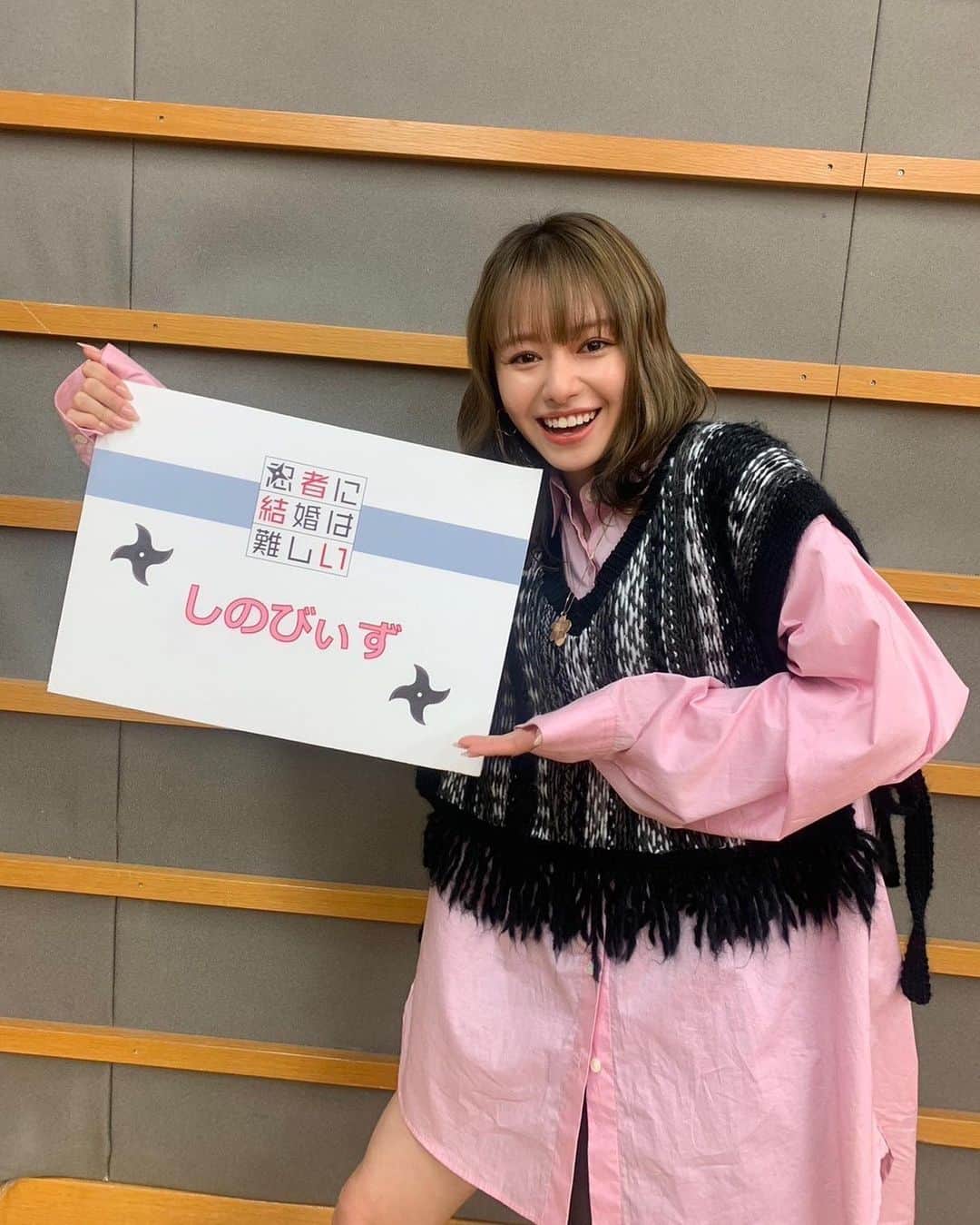 忍者に結婚は難しいさんのインスタグラム写真 - (忍者に結婚は難しいInstagram)「放送まであと1️⃣時間‼️  ／ #しのびぃず の皆へ緊急指令📜🥷 ＼  今夜10時〜の第1話放送中  #️⃣忍者に結婚は難しい #️⃣雪だるまが10個は作れそうですね  この2つのタグをつけて ツイートせよ❗️  #菜々緒 #鈴木伸之 #勝地涼 #山本舞香 #古田新太」1月5日 21時03分 - ninja_fujitv