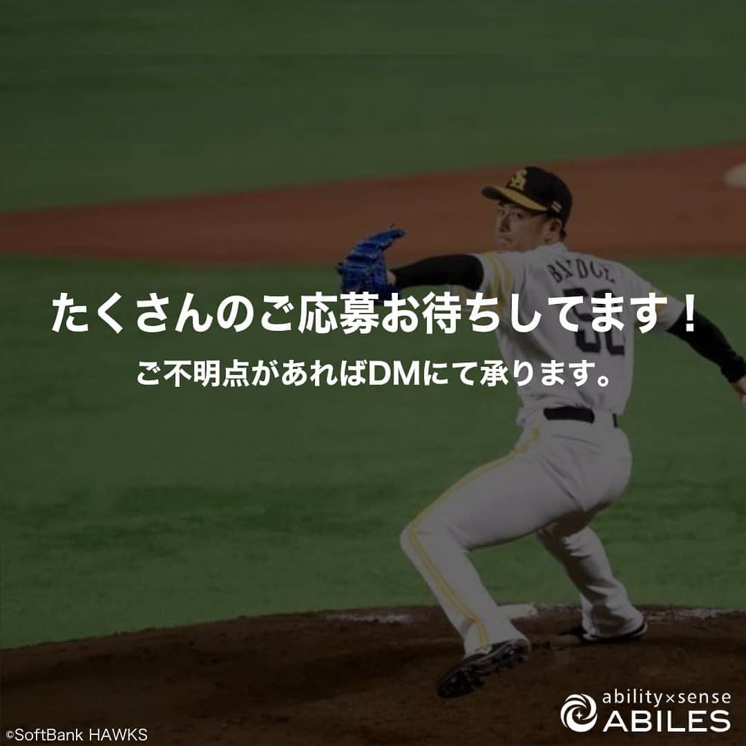 板東湧梧さんのインスタグラム写真 - (板東湧梧Instagram)「【イベント最新情報】 2023年1月17日（火）にヒルトン長崎にて福岡ソフトバンクホークス「板東湧梧選手スペシャルトークショーin長崎」を開催いたします。  アビリス契約アスリートの板東選手へ普段聞くことのできない、裏話や秘話をお話しいただきます。球場とは一味違った板東選手とのひと時をお楽しみください。  当日はトークショー以外にも「板東選手とのツーショット撮影会」や「豪華景品が当たる大抽選会」も実施いたします。 ツーショット撮影会は来場者全員参加可能です！ ぜひ会場にお越しください！  【トークショー概要】 開催日時：2023年1月17日（火） 開場：19時00分 開演：19時30分 会場：ヒルトン長崎 3F キャプタインカスマー 住所：長崎県長崎市尾上町4−2 参加人数：50名（50名を超えた場合は抽選となります。） 参加料金：10,000円（税込）※当日会場にて現金でのお支払いをお願いいたします。  【応募方法】 アビリスの公式オンラインショップにて「板東湧梧コラボパーカー」をご購入した方を対象に、購入画面で応募の有無を選択できます。 応募受付期間：〜2023年1月12日23:59 2023年1月10日より参加者の皆様には順次案内メールをお送り致します。（購入時に登録されたメールアドレスへご連絡いたします。）  【注意事項】 選手のスケジュール等により、イベント内容・時間変更、または中止になる場合がございます。予めご了承ください。 会場では係員の指示に従ってください。万一従っていただけない場合は、イベント参加をお断りする場合がございます。  【新型コロナウイルス感染予防対策】 当日会場では下記に対策を徹底してまいります。ご協力の程よろしくお願いいたします。 �消毒液の設置 �来場者、係員のマスク着用、入場時の検温 �座席距離の確保」1月5日 21時05分 - yugo_bandou