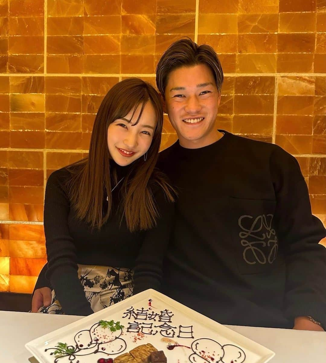 高橋奎二のインスタグラム：「2年記念日✨ いつも応援ありがとうございます！ 今年も夫婦共々宜しくお願いします！ #2年記念日」