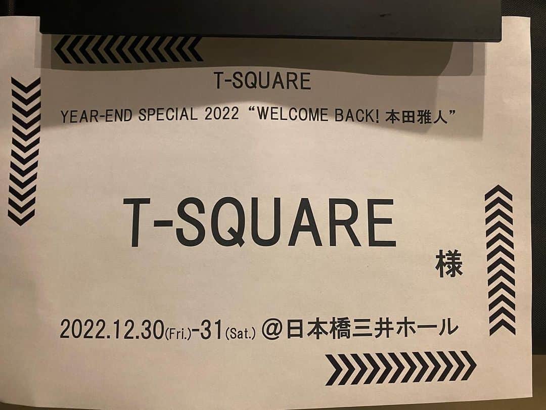 河野啓三のインスタグラム：「明けましておめでとうございます。  お陰様で昨年は楽しく過ごさせて頂きました。 年末は、T-SQUAREの日本橋三井ホール公演にもゲスト参加させて頂きました。 スペシャルな歴代メンバーも迎えた新たなT-SQUAREのアツいステージング、間近で感じれた事が何よりの喜びです。 ありがとうございました。  自分も3/17(金)には丸の内のコットンクラブでのソロライヴを控えていますので、また少しずつ成長出来ればと思います。  今年もどうぞ宜しくお願いいたします。  河野啓三」