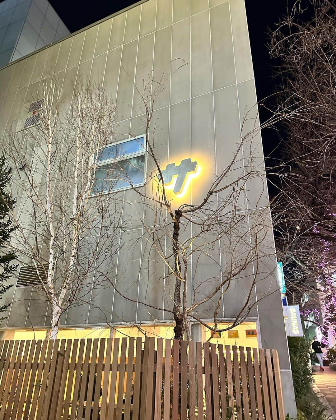 のインスタグラム：「渋谷に新しくできた#渋谷サウナス へ @ryota___2 君と行ってきました！新年サウナ始め🎍予約枠のみなので混雑もせず、サウナーのためのサウナ施設として最高でした！  #サ道 の #タナカカツキ さん監修のサウナーのための新ととのいスポット。桜ヶ丘は渋谷の中でも個人的にエモいスポットなのだけど、人は何故サウナのことを書こうとするとポエム調に綴ってしまうのだろう…と思い消しました。  各位 @takumi_masujima @ohnokakeru @issei_nanjo @sket_0117 @tanaka__riku @ken_islands @ryunosuke_otake   行きましょう！！  #サウナイキタイ #サウナ #渋谷サウナ #sauna #ととのう」
