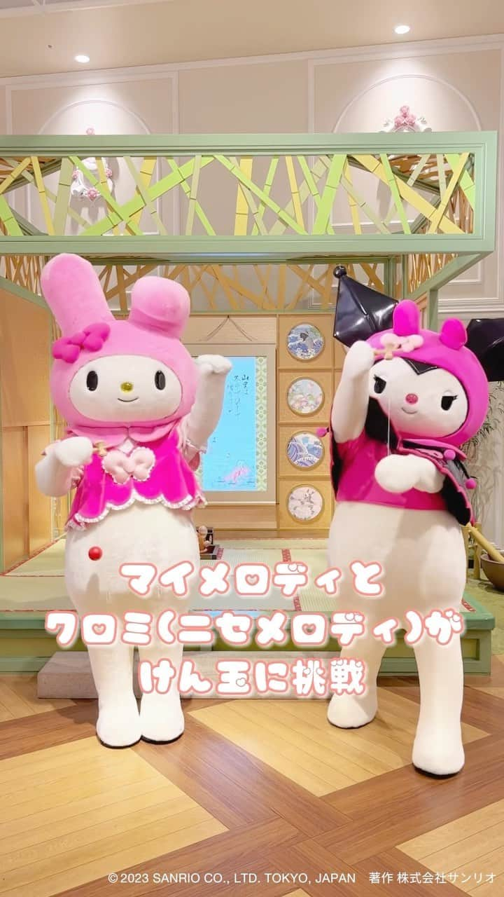 Sanrio Purolandのインスタグラム