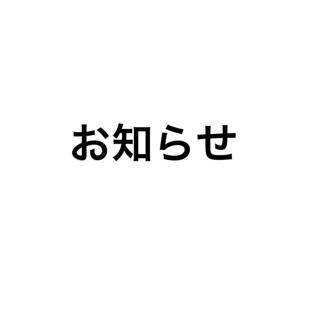 高橋メアリージュンさんのインスタグラム写真 - (高橋メアリージュンInstagram)「「お知らせ」  いつも応援してくださっている皆様、改めまして明けましておめでとうございます。  この度、私高橋メアリージュンは個人事務所を設立したことを皆様にご報告させていただきます。  芸能界でお仕事をさせていただくようになってから今年で20年となり、こうして節目の年に新しい出発を迎え、いつも支えてくださっているファンの皆様・関係者の皆様にお知らせ出来ますことを心から嬉しく思います。  またどんな時も寄り添い、これまでサポートして下さった事務所の皆様には大変感謝しております。  これからは、業務提携という形でご一緒させていただき、 ライフワークや海外を視野に入れた活動も行っていきたいと考えております。  まだまだ未熟者ですが、新たな気持ちでより一層精進して参りますので、変わらずご支援頂けますと幸いです。  今後とも、何卒よろしくお願い申し上げます。  2023年1月6日 高橋メアリージュン  ※お仕事など問合せ先 株式会社Supiana info@supiana.com  【Announcement】   Everyone who always supports us Happy new year to you all.   I would like to inform you that I have established my own company.   It's been 20 years since I started working in the entertainment industry and in this milestone year, I'm making a new start.   I'm really happy to be able to inform all the fans who always support me and everyone who working with.  Also, to everyone in  Asia promotion agent who has always been there for me and supported me, I'm very grateful. We've worked as a business alliance from last year.  From now on, I would like to carry out activities to my life work and overseas too.   I am still inexperienced,  But I will continue to work hard with a new feeling.  Thank you for your continued support.   January 6, 2023  Maryjun Takahashi   *Inquiries regarding work, etc.  Supiana Co., Ltd.  info@supiana.com」1月6日 9時30分 - maryjuntakahashi