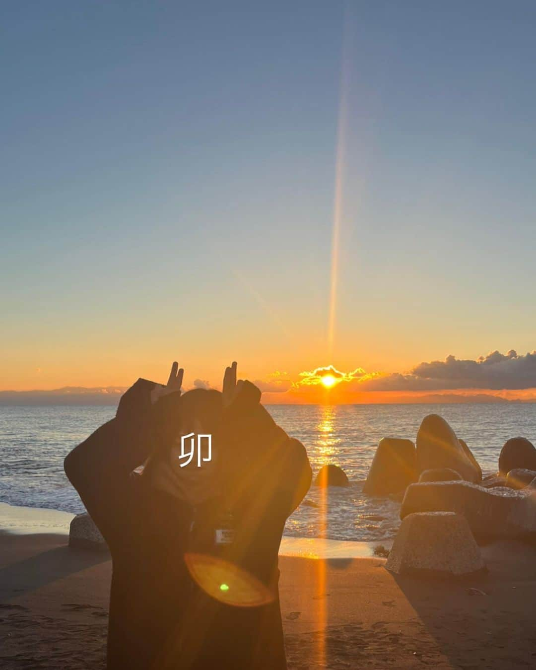 守谷菜々江のインスタグラム：「🐰☀️🌊  毎年恒例、初日の出」