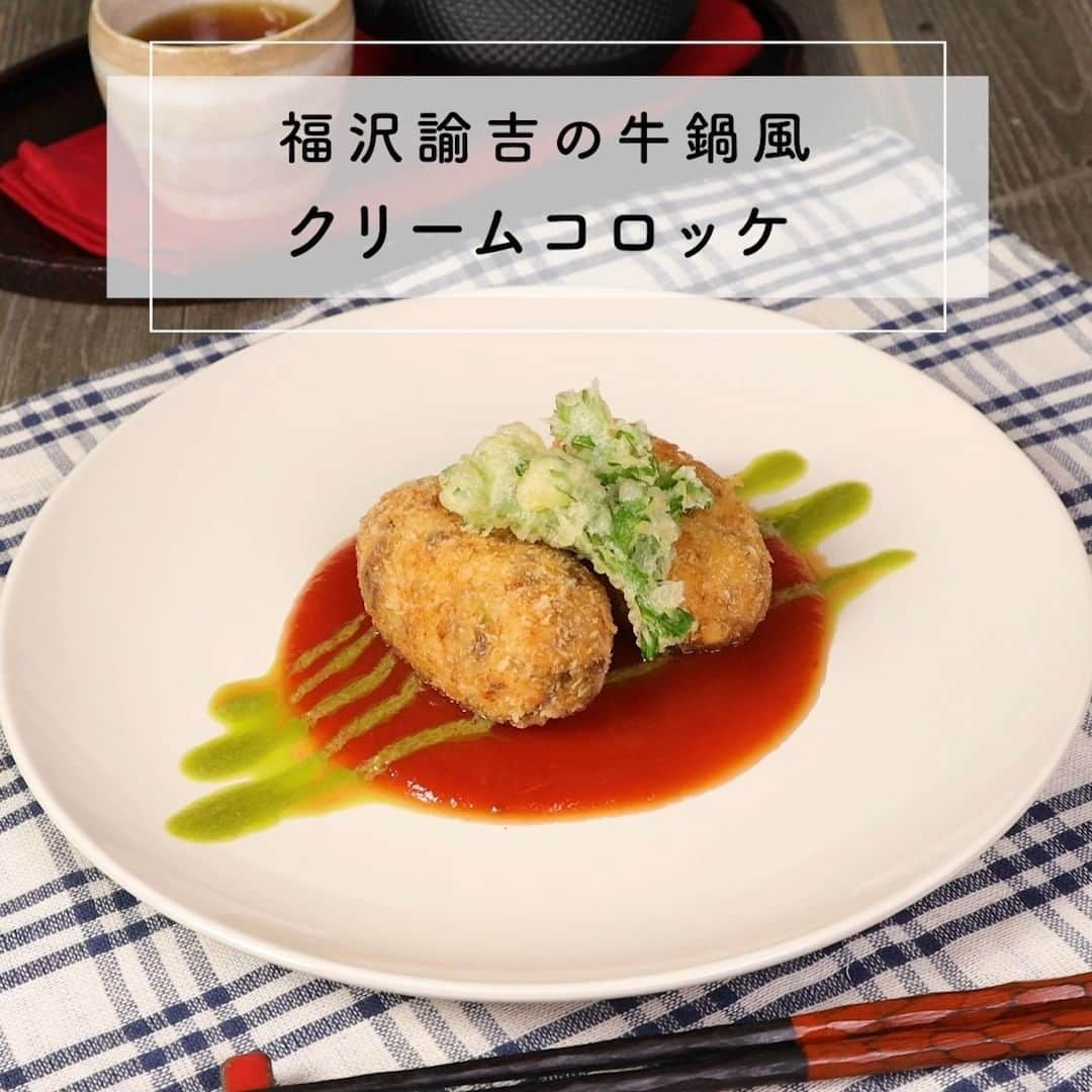 クックパッドニュースのインスタグラム