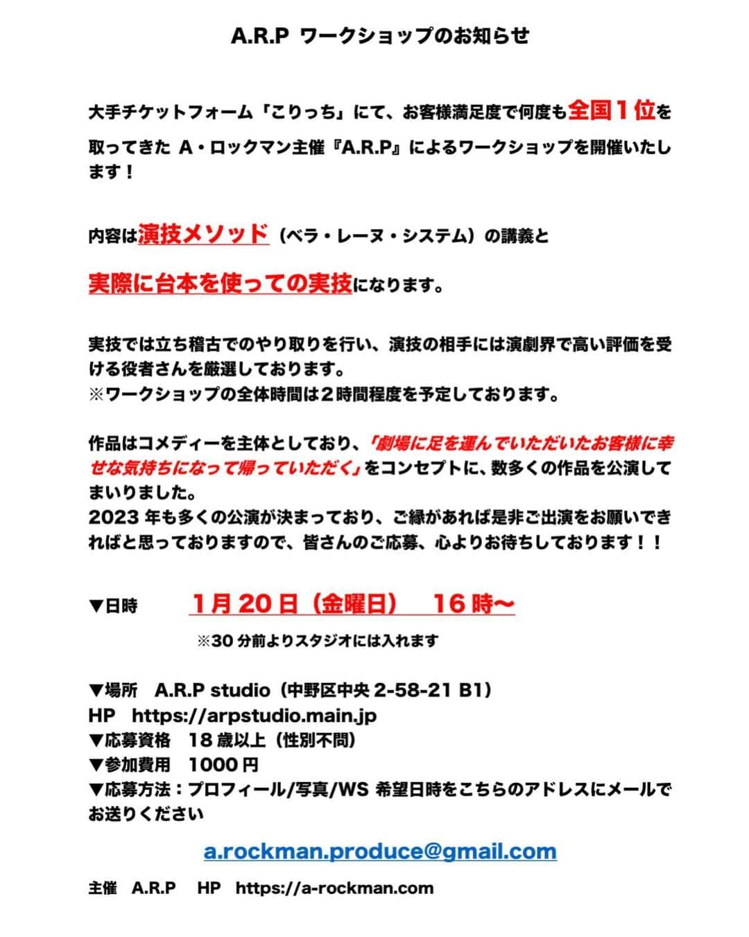 大熊啓誉さんのインスタグラム写真 - (大熊啓誉Instagram)「20日は金曜日でした💦💦」1月6日 11時29分 - ookuman