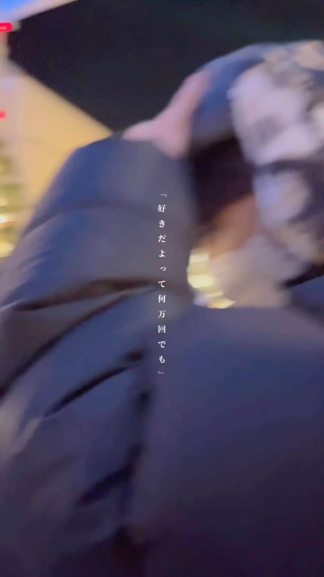 三浦寿莉のインスタグラム：「⑥month👩‍❤️‍👨」