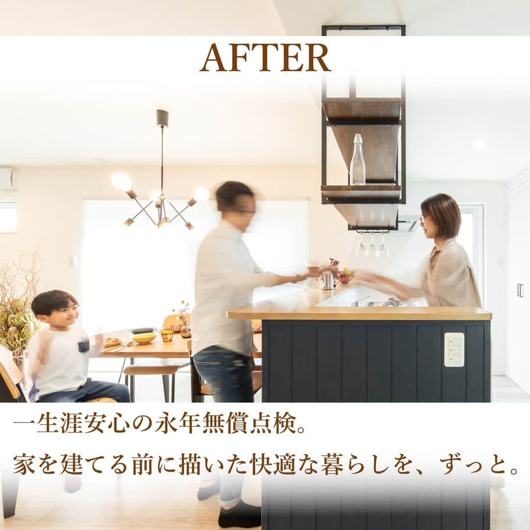 のインスタグラム：「家づくりは、建ててからが本当のはじまりです。 ハゼモト建設が地域密着にこだわる理由は、お客様のそばにいて建てた後のサポートやつながりを深めていけるから。 お客様の夢を叶え、建てた後の暮らしまでを支えていくことが私たちの使命です。 北九州の子育て家族が20年後、30年後も、その先も、幸せで快適に暮らせるようにずっとサポートいたします。  プロフィールのHPから厳選間取りプラン＆施工事例をご紹介中です♪ @hazemoto_kensetsu   ＊＊＊＊＊＊＊＊＊＊＊＊＊＊ 快適で健康的、家計にもやさしい。 住まいとしての「当たり前」を体感していただけるのがハゼモト建設の家づくりです。 『価格と性能を両方まじめに考える工務店』-ハゼモト建設株式会社は高性能で低価格が標準品質-  北九州市小倉北区片野4-12-10 電話番号 093-931-0521 家づくり相談会、モデルハウス見学会を実施中です。 ＊＊＊＊＊＊＊＊＊＊＊＊＊＊  #注文住宅 #北九州新築 #北九州工務店 #注文住宅北九州 #新築北九州 #工務店北九州 #リフォーム北九州 #リノベーション北九州 #福岡子育て #土地探し北九州 #ローコスト住宅北九州 #現場見学会北九州 #シンプルな暮らし #モデルハウス北九州 #マイホーム準備 #ZEH北九州 #ハゼモト建設 #マイホーム北九州 #高断熱住宅北九州 #木造住宅北九州 #子育て北九州 #施工事例北九州 #スマートハウス北九州 #長期優良住宅北九州 #家づくり北九州 #一戸建て北九州 #ハウスメーカー北九州 #北九州市 #ハゼモト建設株式会社」