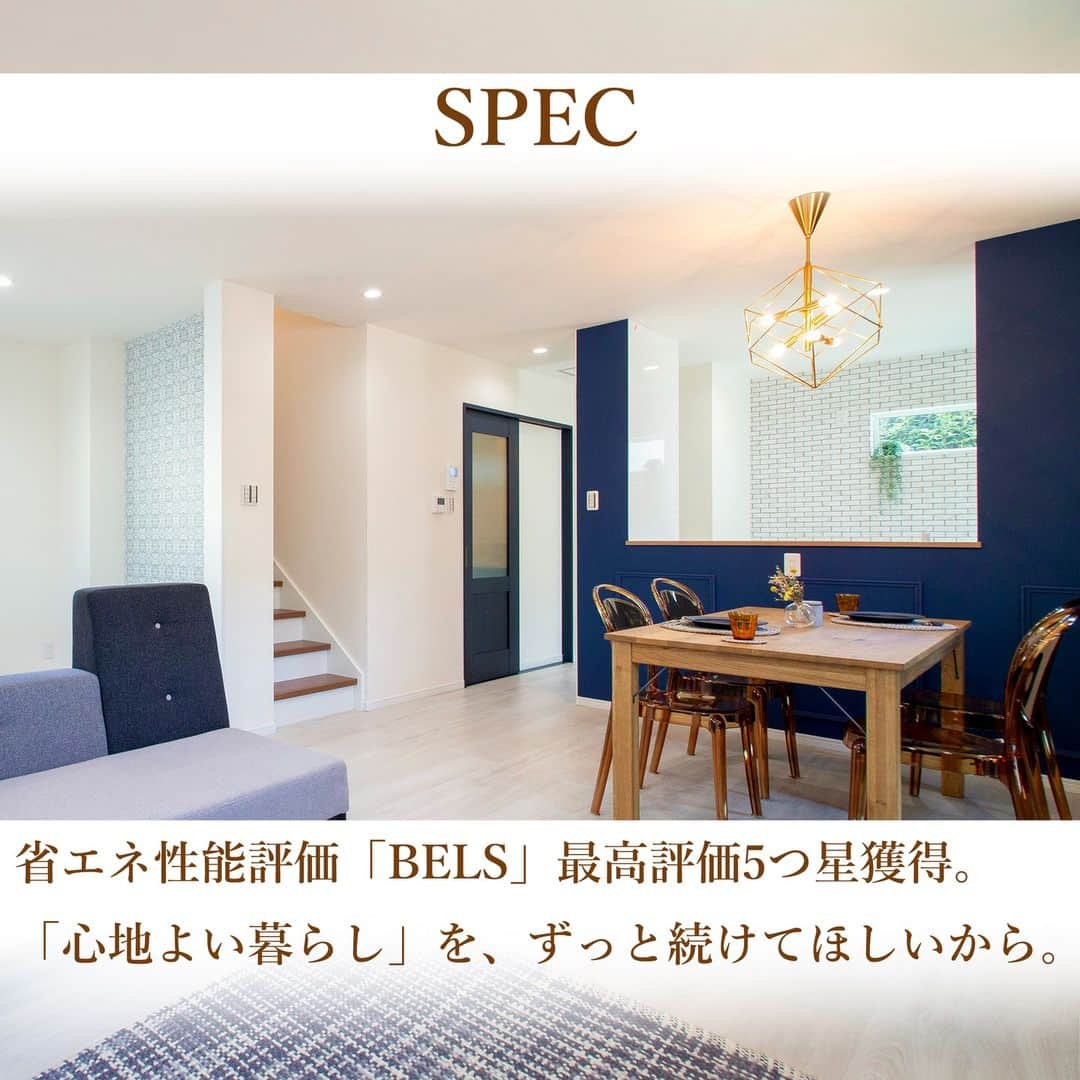 のインスタグラム：「第三者機関により本物の高断熱住宅を全棟証明。  夏を涼しく、冬は暖かく暮らしたい。 そんな想いを叶えるためにハゼモト建設の家は、高断熱性能を追求し続けています。 断熱材・基礎・壁・窓に至るまで、建物全体において断熱性能を高めるための設計と、それを証明するBELSの採用を行なっています。  プロフィールのHPから厳選間取りプラン＆施工事例をご紹介中です♪ @hazemoto_kensetsu   ＊＊＊＊＊＊＊＊＊＊＊＊＊＊ 快適で健康的、家計にもやさしい。 住まいとしての「当たり前」を体感していただけるのがハゼモト建設の家づくりです。 『価格と性能を両方まじめに考える工務店』-ハゼモト建設株式会社は高性能で低価格が標準品質-  北九州市小倉北区片野4-12-10 電話番号 093-931-0521 家づくり相談会、モデルハウス見学会を実施中です。 ＊＊＊＊＊＊＊＊＊＊＊＊＊＊  #注文住宅 #北九州新築 #北九州工務店 #注文住宅北九州 #新築北九州 #工務店北九州 #リフォーム北九州 #リノベーション北九州 #福岡子育て #土地探し北九州 #ローコスト住宅北九州 #現場見学会北九州 #シンプルな暮らし #モデルハウス北九州 #マイホーム準備 #ZEH北九州 #ハゼモト建設 #マイホーム北九州 #高断熱住宅北九州 #木造住宅北九州 #子育て北九州 #施工事例北九州 #スマートハウス北九州 #長期優良住宅北九州 #家づくり北九州 #一戸建て北九州 #ハウスメーカー北九州 #北九州市 #ハゼモト建設株式会社」