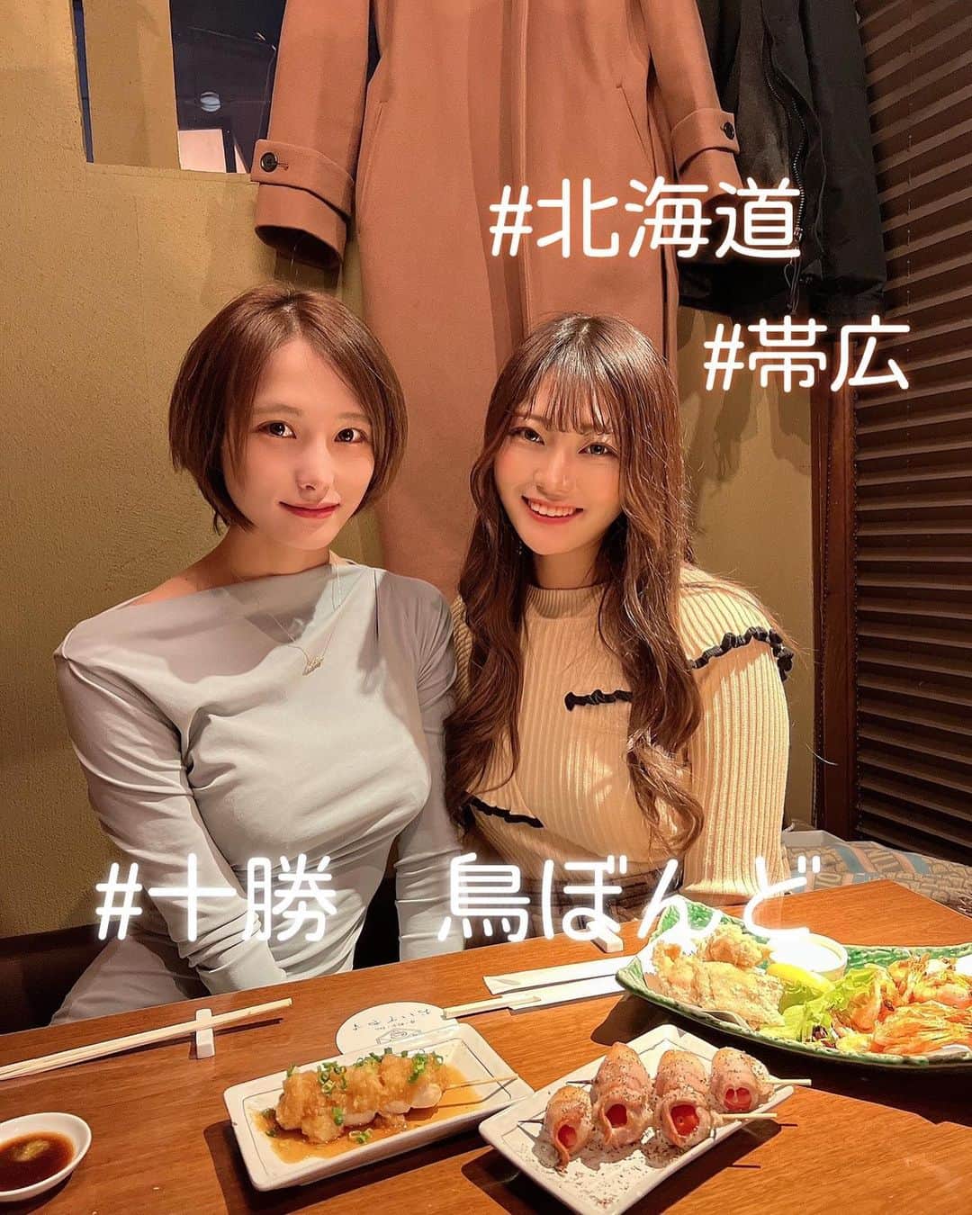 さやかのグルメインスタ