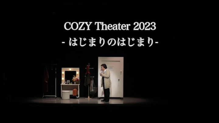 布施明のインスタグラム：「【明日から​🌹✨】 新春にふさわしい『COZY Theater 2023 - はじまりのはじまり -』公演。皆様、明日から3日間、お待ちしております✨ お越しになれない皆様には✨もしかして・・・DVDの発売があるかも⁉️お楽しみにお待ちくださいっ✨✨  #布施明 #布施明新時代 #ついて来るなら」