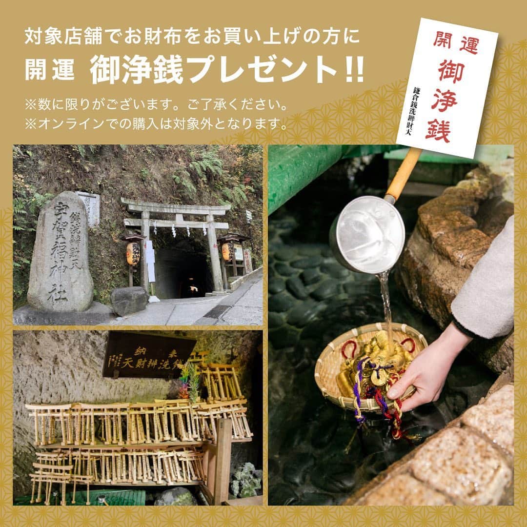 NAUGHTIAMのインスタグラム
