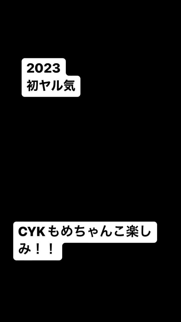 松井泉のインスタグラム：「【#YSIG 】 明日、2023/1/7 新年のご挨拶的なライブがございます故、 WWWXに詣での方よろしくお願いいたします！！！！ 踊り初め！！！！」