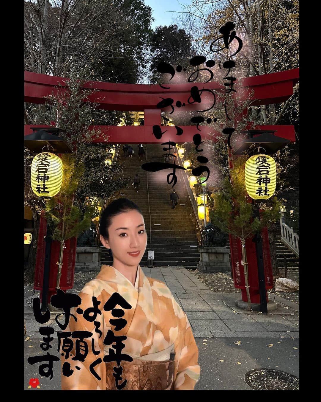 のインスタグラム：「明けましておめでとうございます🎍  お陰様で昨年も充実した素敵な年になりました。 本年も飛躍の年として、毎公演を大切に頑張って参ります。  今年もどうぞ宜しくお願い致します✨  今年の舞台初めはタンゴショーになります👏 その翌日から『Tokyo modern times 』が始まります！！！ ぜひ観にいらして下さいませ🎊  ⭐️『Alma de Tango』　 〜タンゴの魂2023 〜  1/27（金）18:00  1/28（土）13:00  16:30  1/29（日）13:00  16:30  上演時間100分予定 場所　イイノホール（霞が関駅直結） 料金　全席指定　11000円  ⭐️⭐️⭐️『Tokyo modern times 』Vol.4~HISTORY OF POPULAR SONGS IN JAPAN 〜  いにしえの街、まぼろしの街 MODERN TOKYOをめぐる歌の旅を届けるコンサート。  2023年で４回目となる。戦前から戦後　1930年代から1970年代にかけて日本で演奏された洋楽、ジャズ、ラテンサウンドを、大編成の豪華な演奏にのせて歌とダンス、そして語りで味わう贅沢な100分のタイムトラベル。  1/30（月）　13時　16時30分　 1/31（火） 13時　16時30分 2/1 （水）13時　16時30分　 2/2 (木)　 13時16時30分　 (開場はそれぞれ　30分前)  内幸町　イイノホール チケット　10,000円（全席指定）　　  ⭐️毎日出番が違いますので、気になる方はご一報くださいませ。  また、 6歳～18歳以下の方は無料になります✨ ※6歳～18歳 のお子様の保護者様は連番のお席をご用意致します。 ※6歳～12歳（小学生）のお子様がご観劇される場合は、必ず保護者様の同伴をお願い致します。 ※未就学児のご鑑賞はご遠慮いただいております。  ①お名前 ②ご希望の公演名、日付、時間 ③ご観覧人数 ④お子様の年齢 ⑤お電話番号  当日、関係者受付にて子供専用チケットをお渡し致します。 チケットの引換は、30分前から10分前まで引換可能です。 身分証明書のご提示をお願いしておりますので、必ずご持参ください。  チケットお申込みは、 mission.ticket.center@gmail.com までお待ちしてます❣️❣️❣️  美翔かずき」