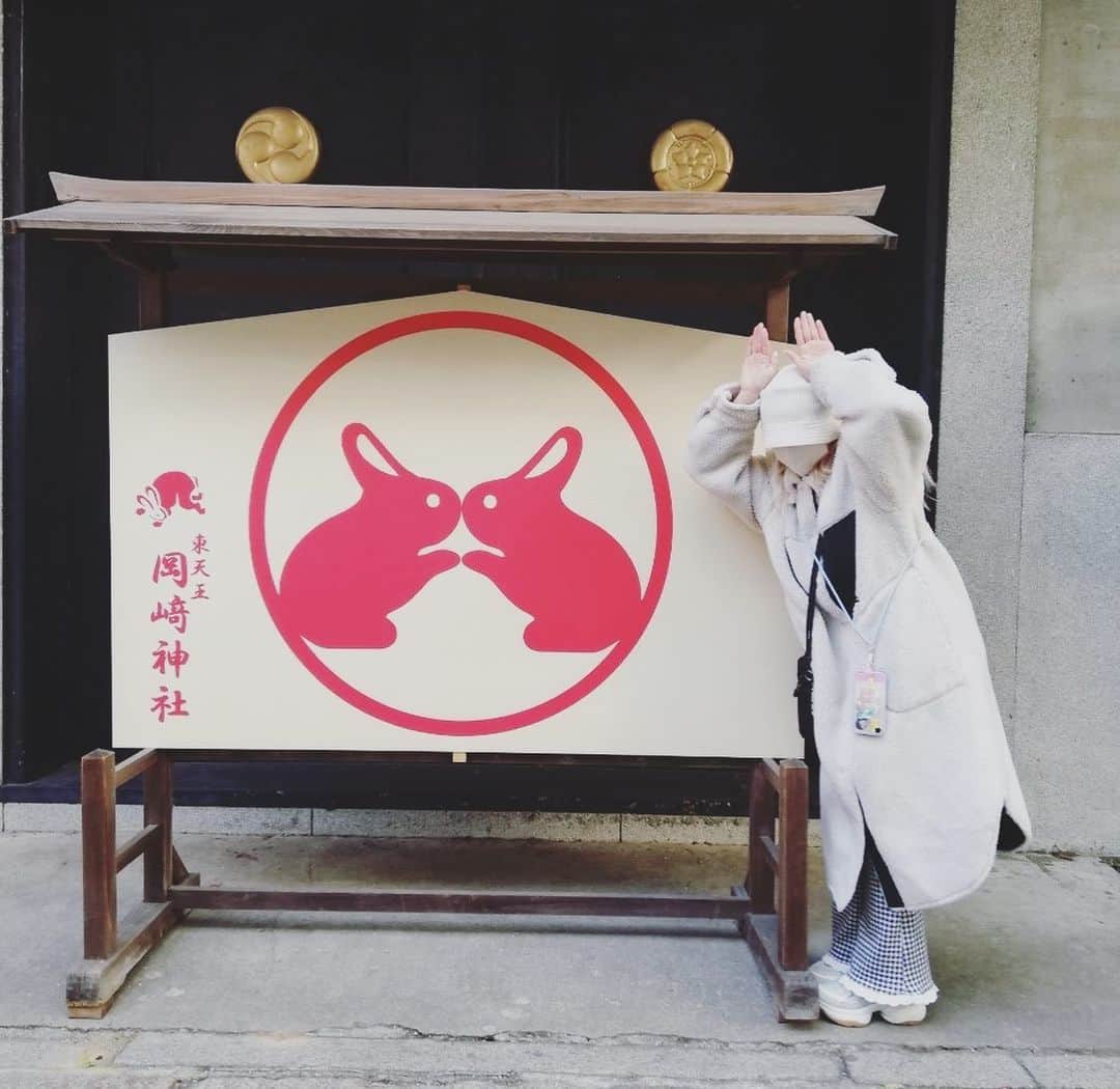 コレサワのインスタグラム：「🐰  卯年ということで 京都の岡崎神社へ  #岡崎神社 #帰省中 #実は実家が京都にあります #もう大阪に帰る家がありません」