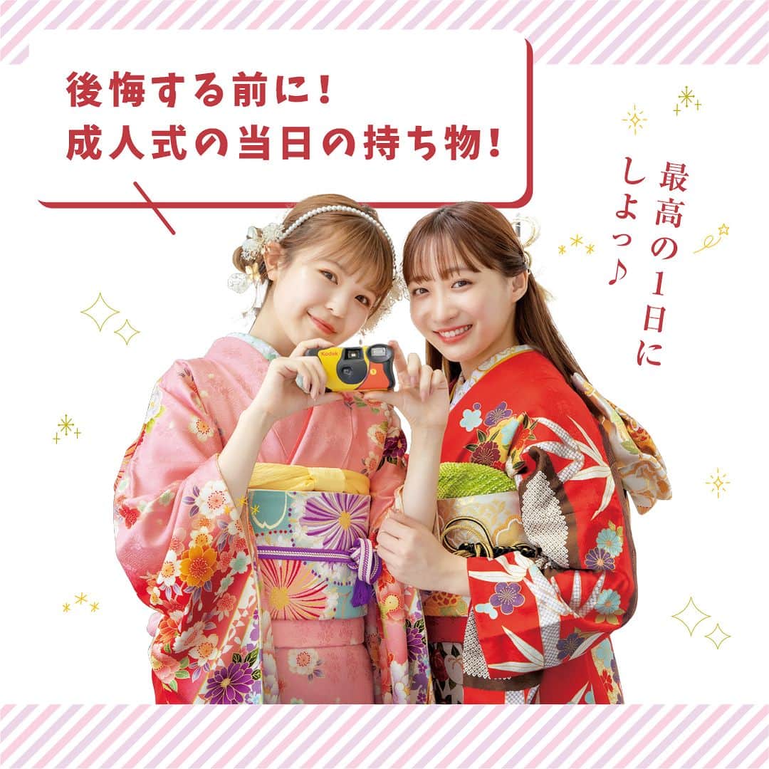 ジョイフル恵利【公式】のインスタグラム