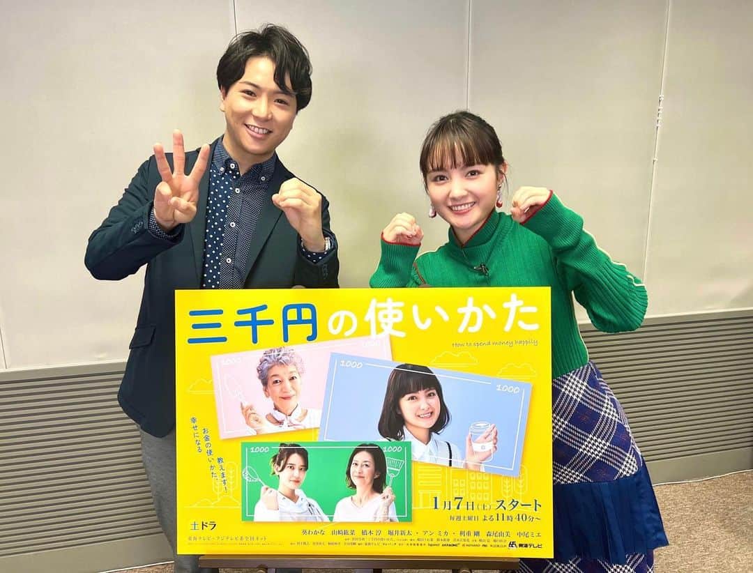 前田輝のインスタグラム