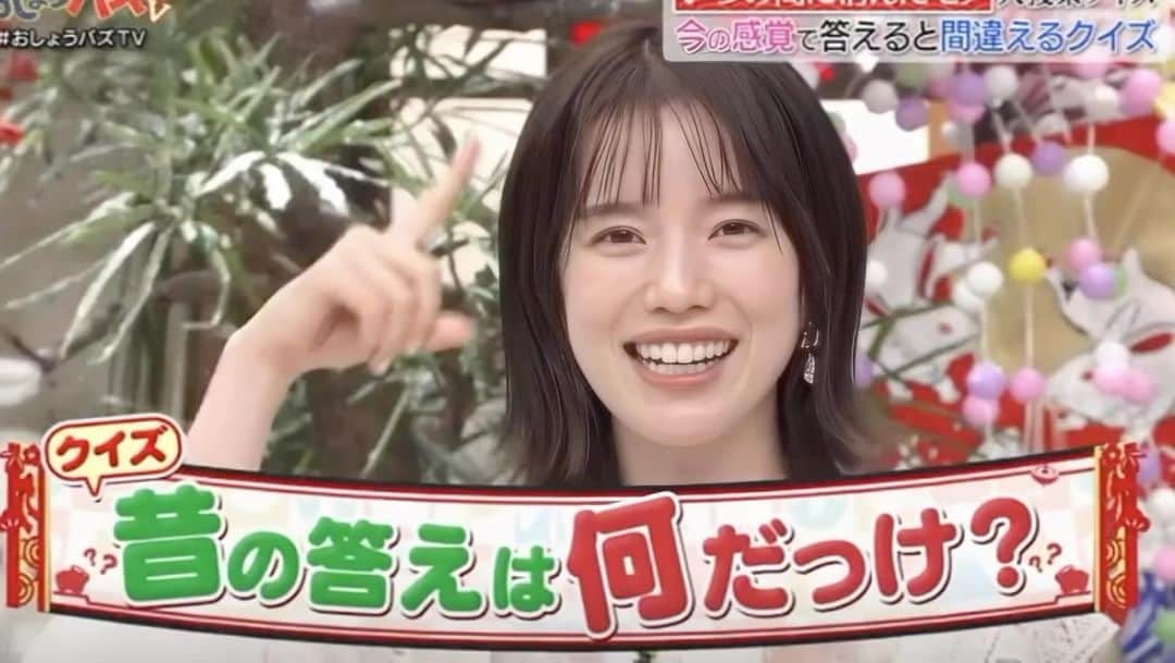 弘中綾香　ファンアカウントのインスタグラム：「【おしょうバズTV2023】 今年も恒例のやつ😄 弘中ちゃんがタイトルコールを言ってるだけの動画😅  弘中「昔の答えは何だっけ？☝️」編  #おしょうバズtv  #弘中綾香 #弘中ちゃん #弘中アナ  #弘中連呼 #おしょうバズtv弘中ちゃん」