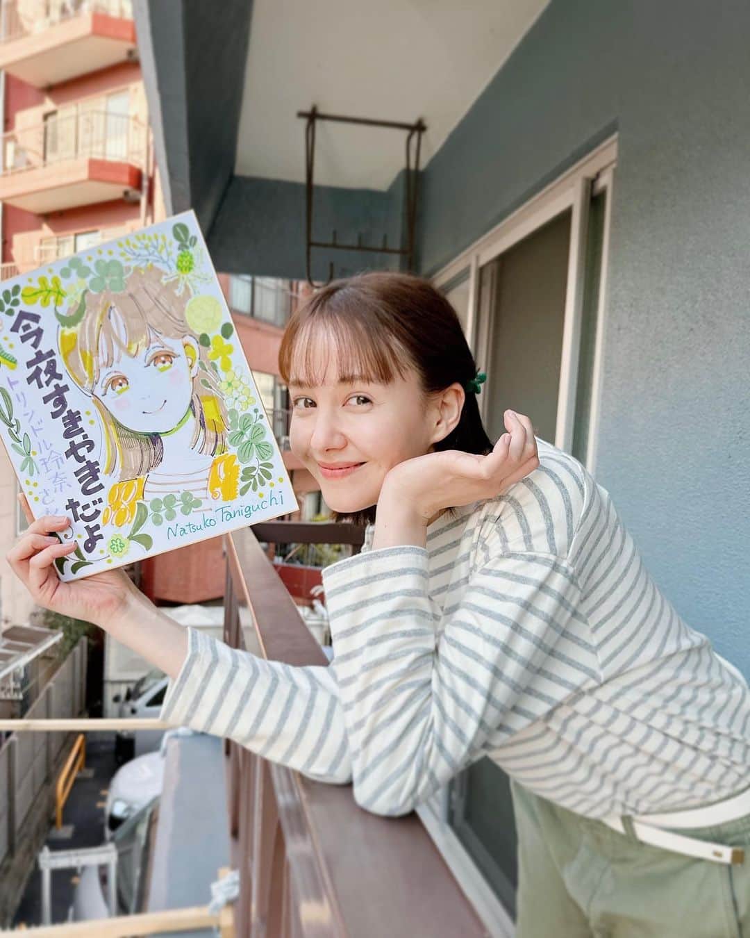 のインスタグラム：「#今夜すきやきだよ  いよいよ今日深夜0:12〜放送スタートです!  こちらは原作者の谷口菜津子さんがくださった私が演じるともこの色紙…☺️  うれしかったな〜♡  ドラマ、観てね☺️？」