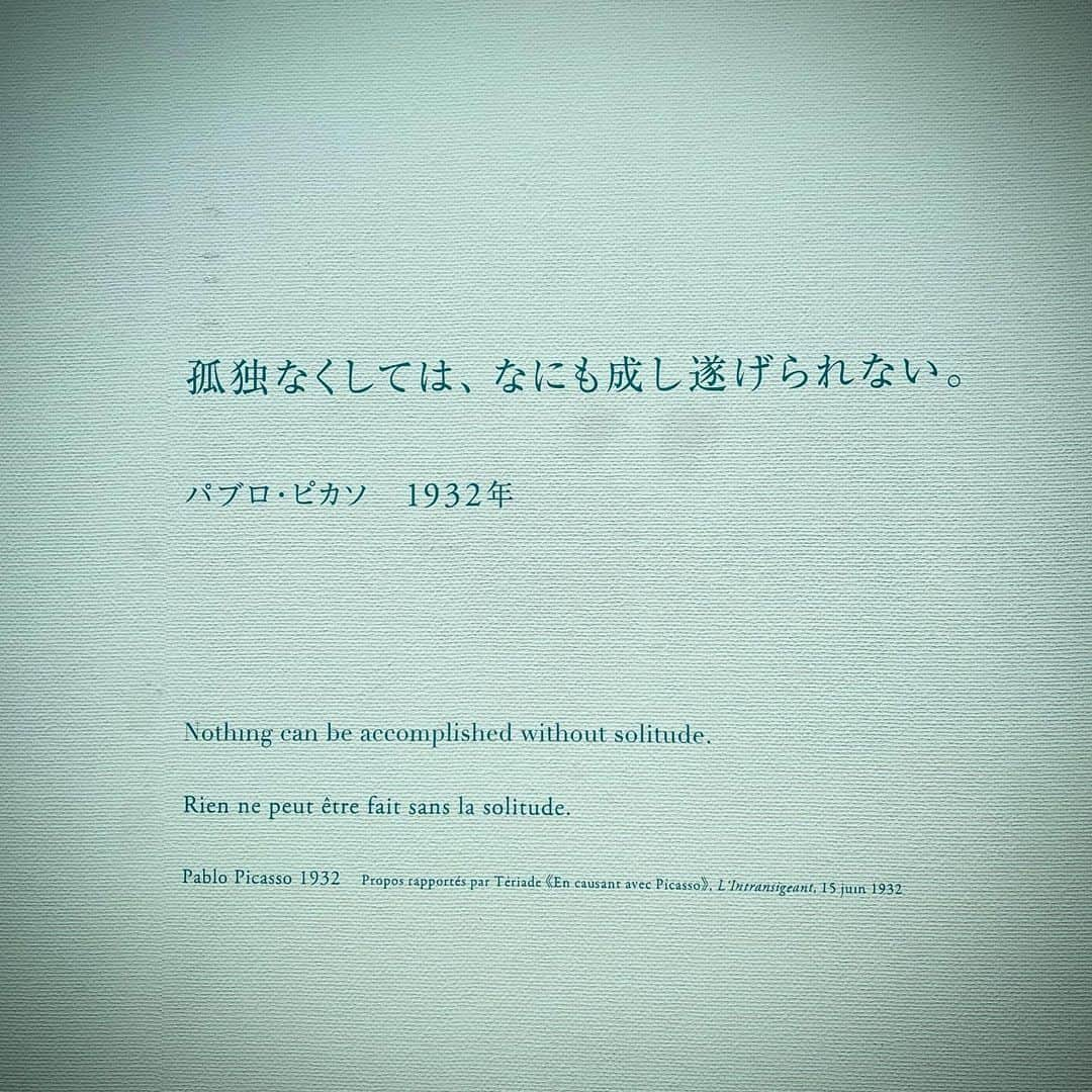 あべまみさんのインスタグラム写真 - (あべまみInstagram)「🎍謹賀新年🎍 遅ればせながら、本年もどうぞ宜しくお願い致します✨  今年最初の美術館は、箱根ポーラ美術館へ。 とても素敵な美術鑑賞初めとなりました🖼💕  #新年のご挨拶 #picasso#monet#POLA#art #写真okが多くて懐が深いポーラさん #おばショット#ポーズ#おすまし」1月6日 20時45分 - abebebemami