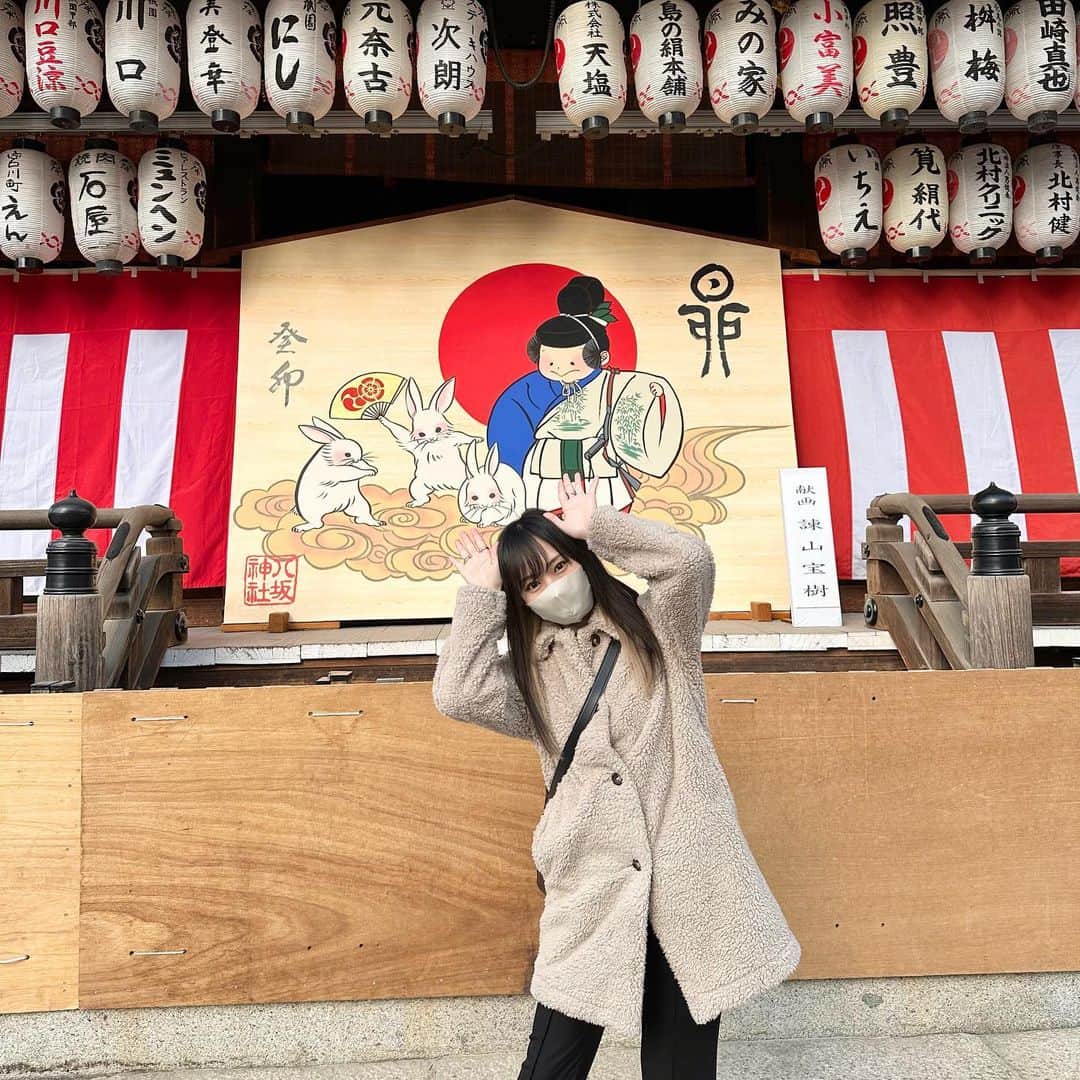 のインスタグラム：「⁡ 高校の友達と京都day🐰🎍⛩ ⁡ 鈴虫寺、八坂神社、八坂庚申堂、高台寺、法観寺... 歩きまくって満喫しやした🐇⸒⸒〰︎‪‪♡」