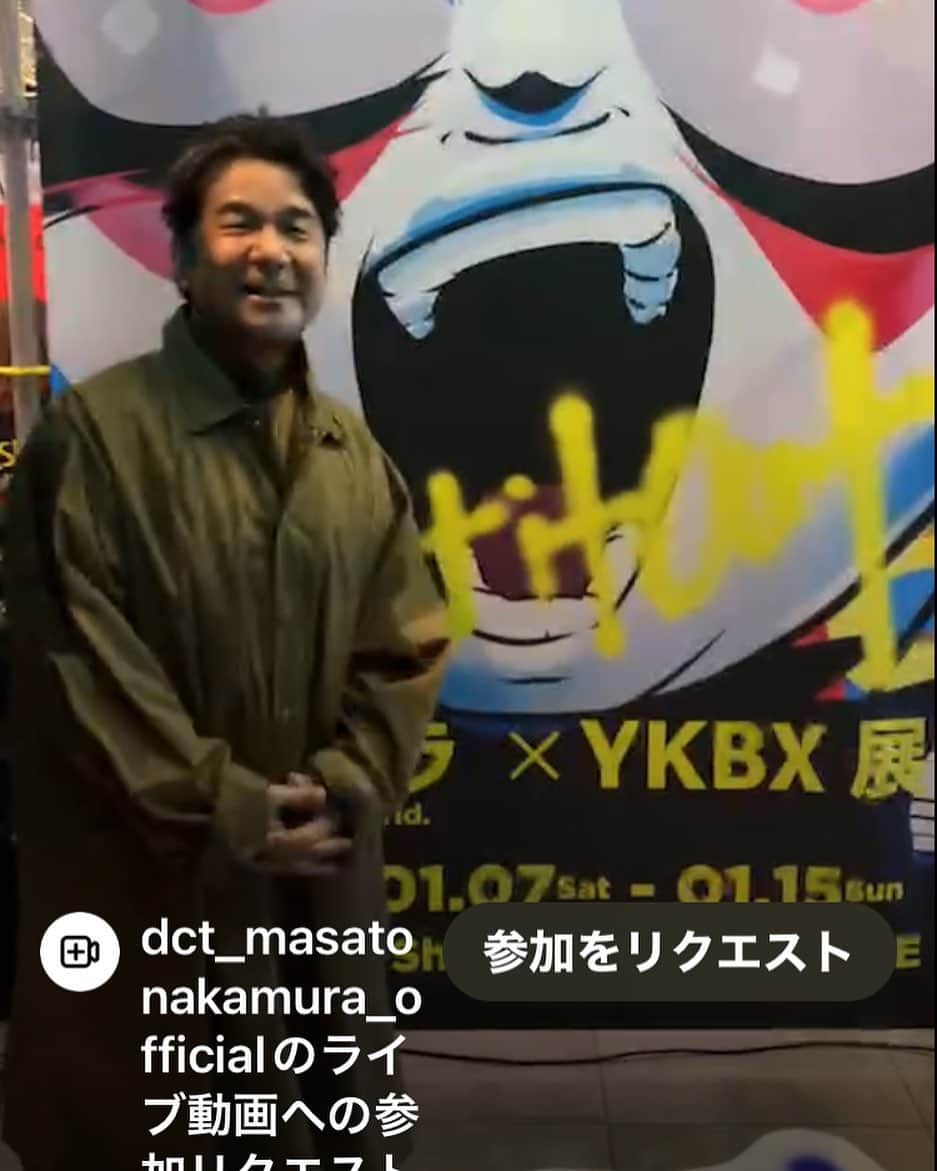 西川隆宏さんのインスタグラム写真 - (西川隆宏Instagram)「観れたー！お疲れ様でした。」1月6日 21時30分 - niehya