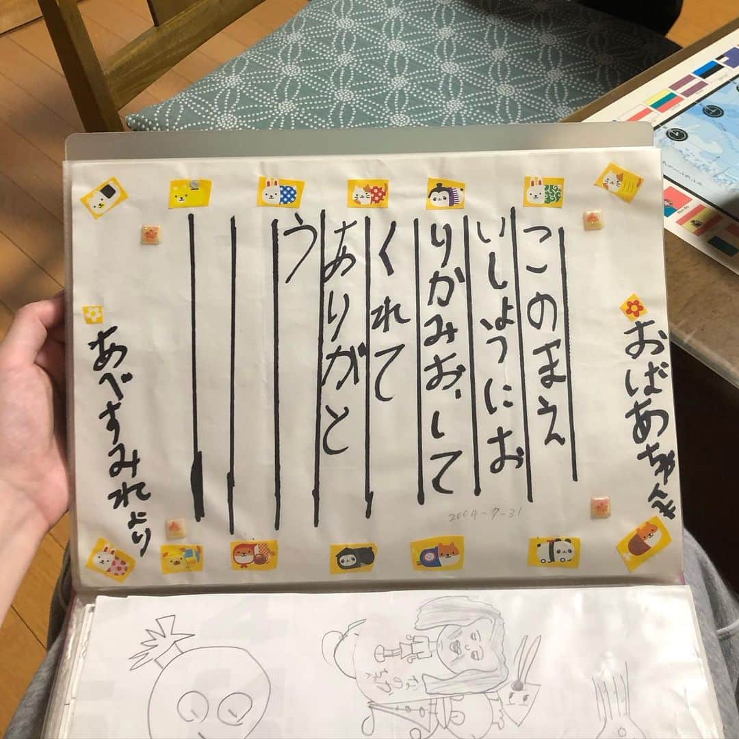 Julia Abe Brazilianのインスタグラム